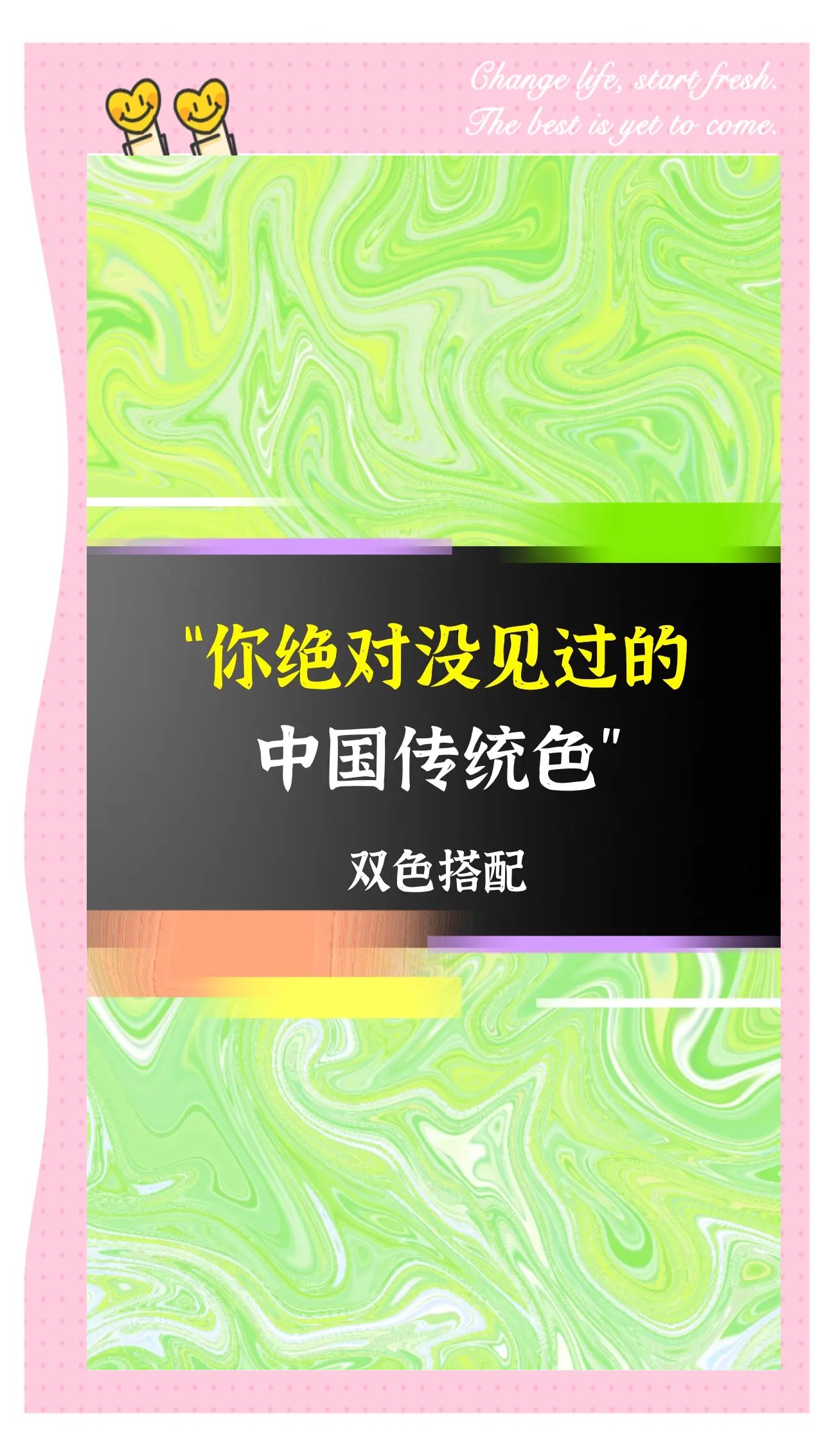 干色网干色网，色彩的魅力与艺术