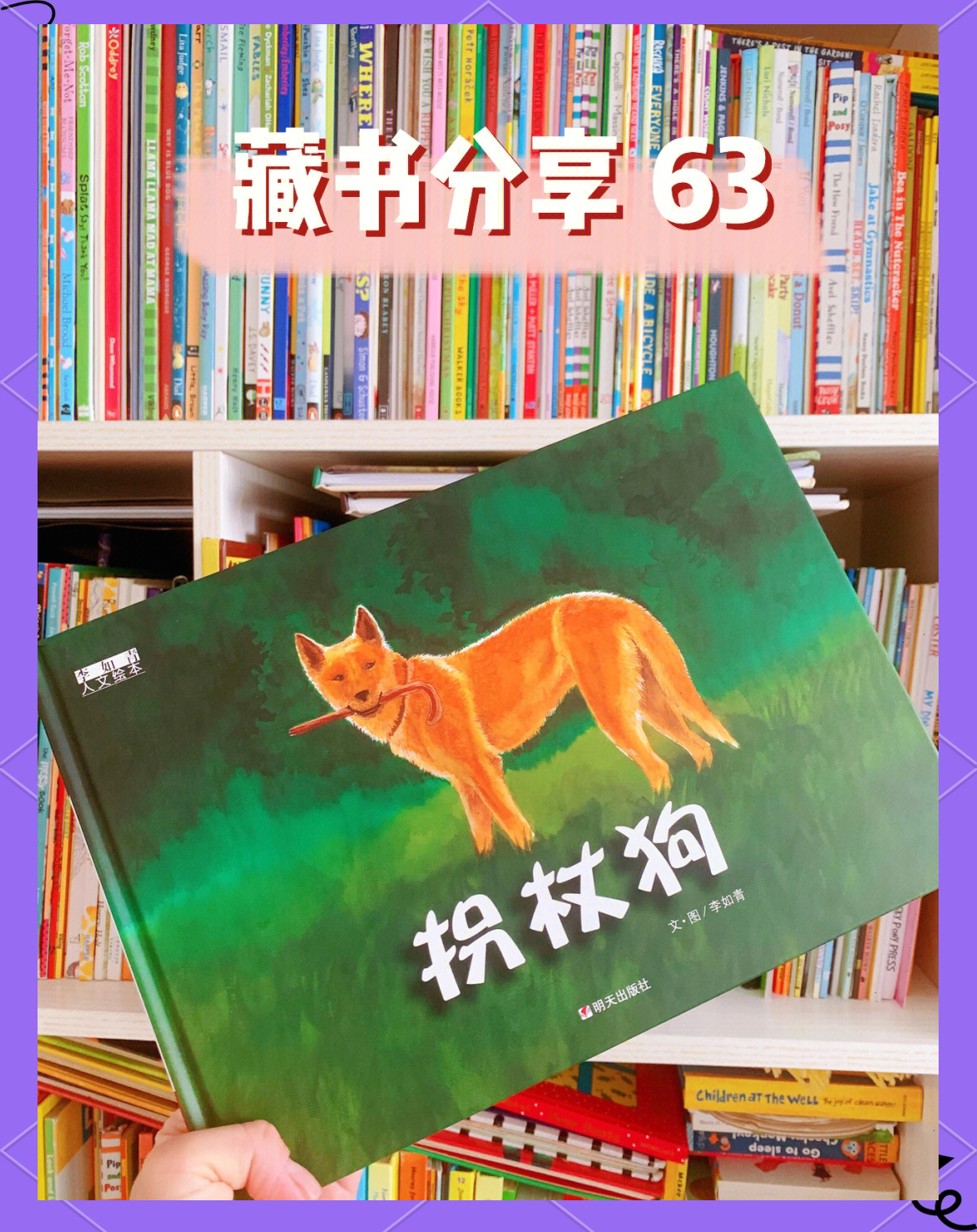 人与狗zoz0性伦多活几年人与狗ZOZ0，和谐共生的伙伴-第2张图片