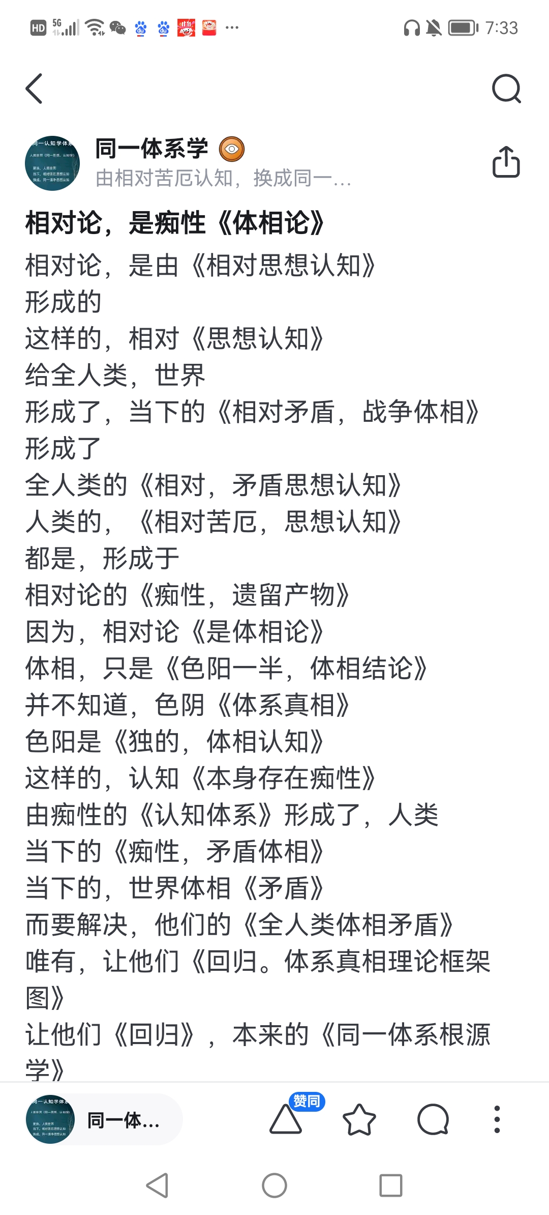 b与b不同区别B与B不同，探索差异与差异化的重要性-第2张图片