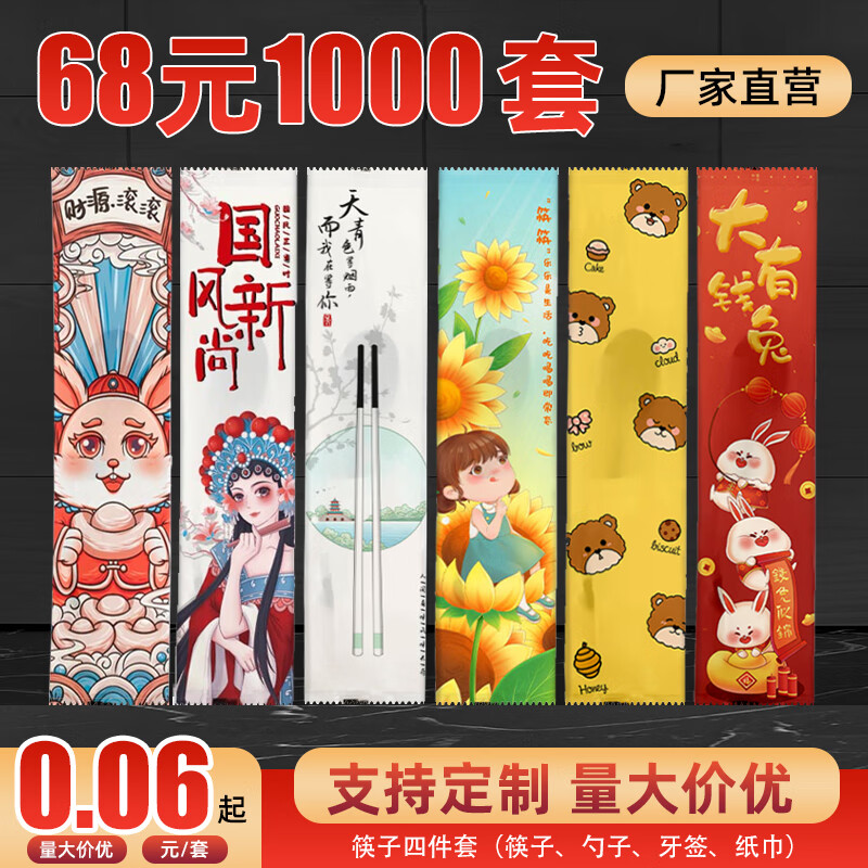 牙签和筷子惩罚隐私的方法牙签和筷子惩罚隐私的方法-第2张图片