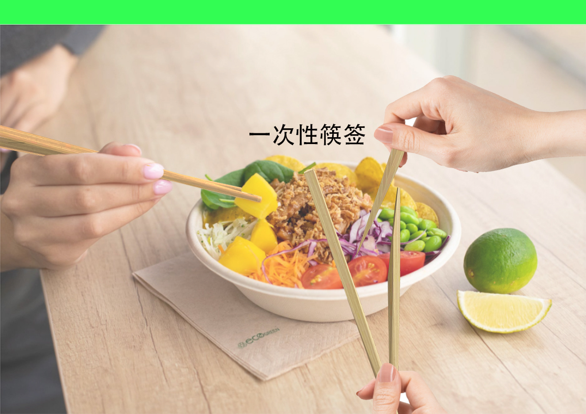 牙签和筷子惩罚隐私的方法牙签和筷子惩罚隐私的方法-第3张图片