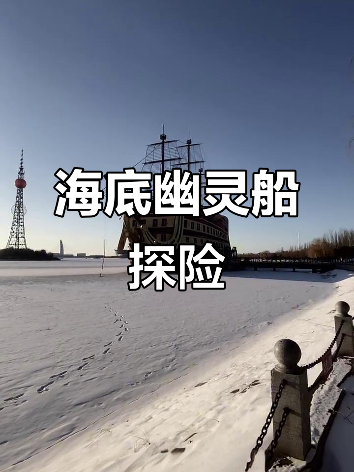 魔法密林之神秘探险
