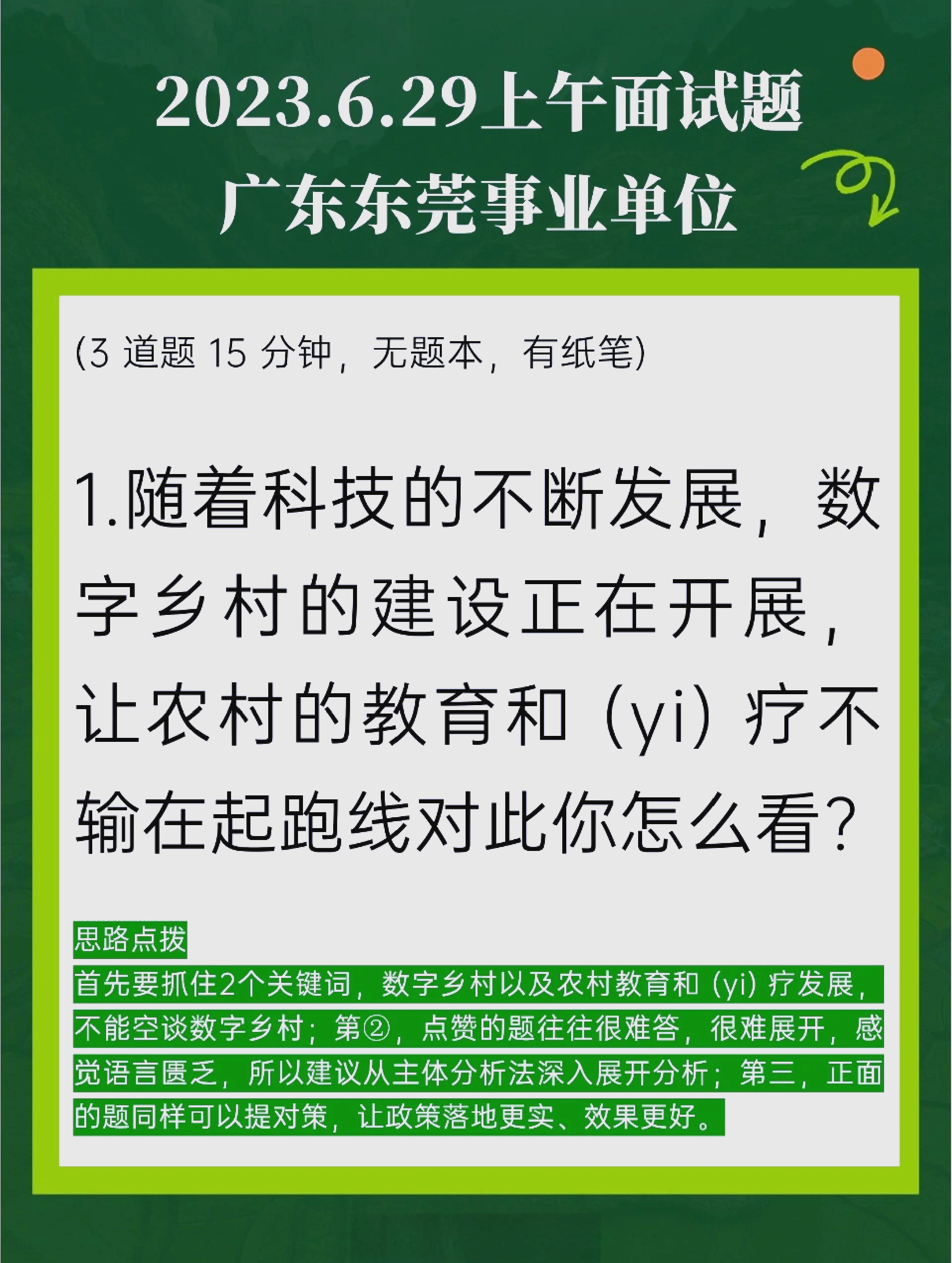 河南日报农村版电子版在线河南日报农村版电子版，乡村振兴的新引擎