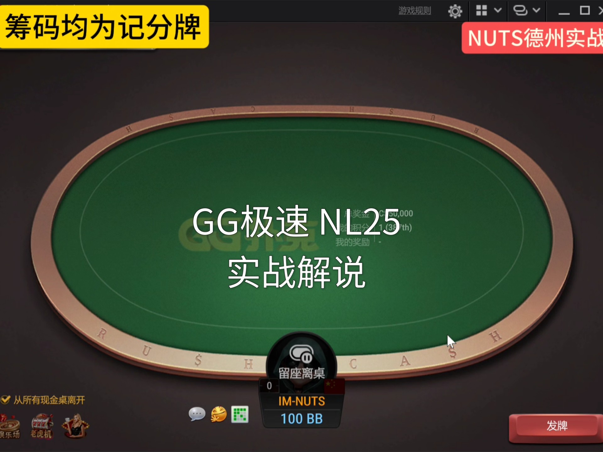 打扑克运动的全程视频软件有哪些打扑克运动全程视频软件介绍