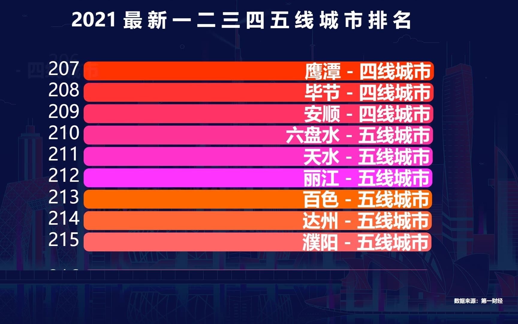 日本2021免费一二三四区天堂日本2021免费区一二三四区介绍