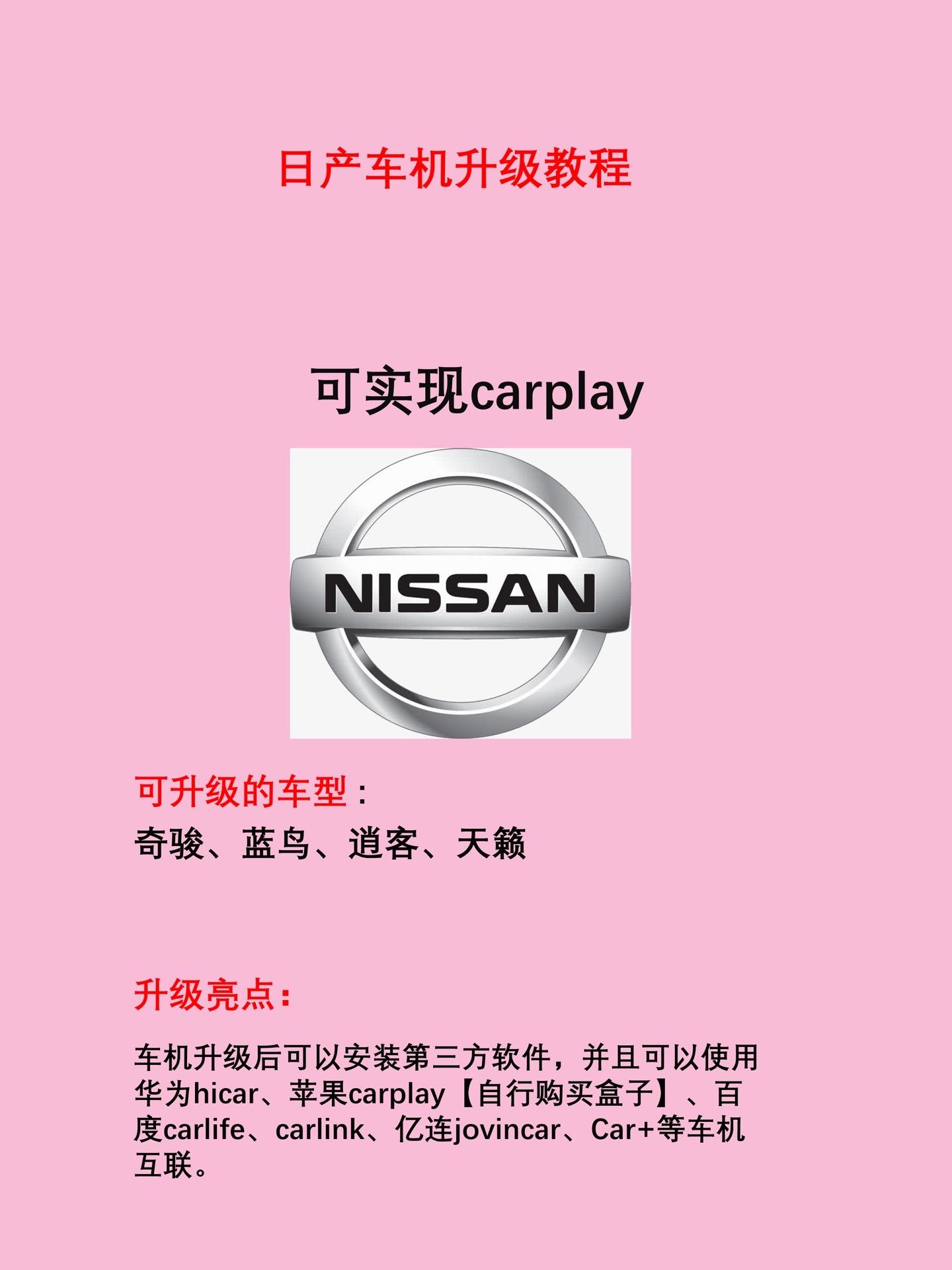 国产日产欧产网站介绍