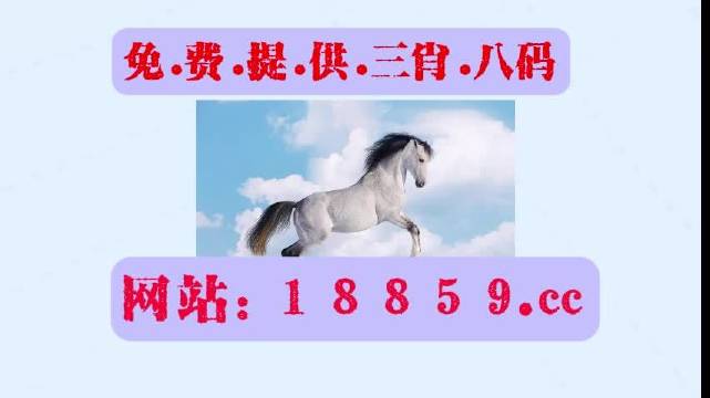 管家婆一码一肖资料免费公开管家婆一码一肖资料免费公开-第3张图片