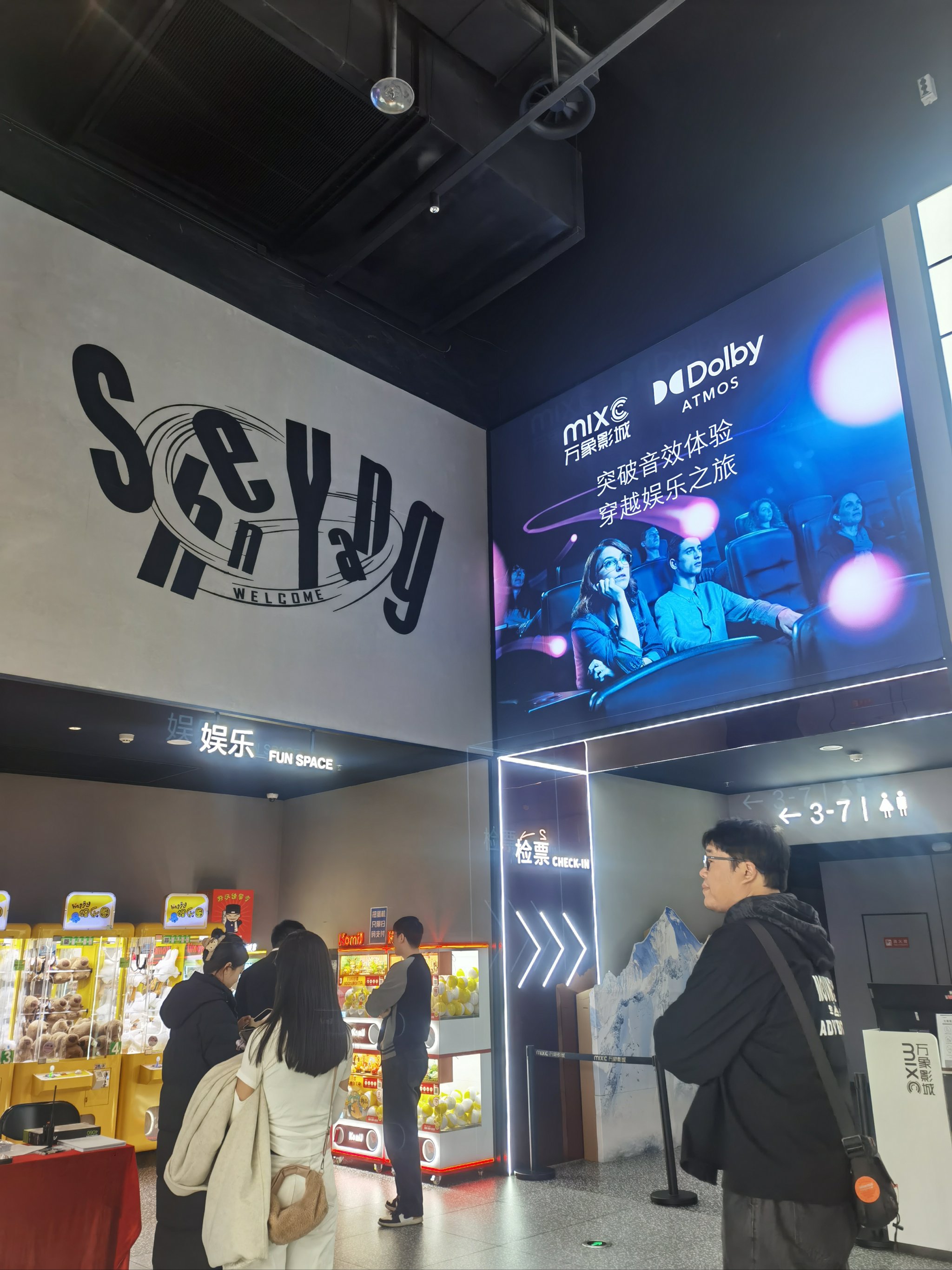 亚洲影院一区，探索电影文化的魅力
