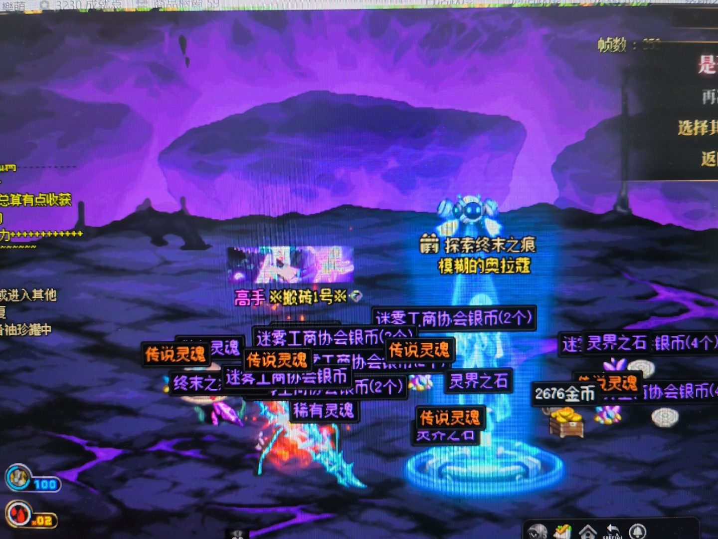 dnf连发程序下DNF连发程序关键词文章-第2张图片