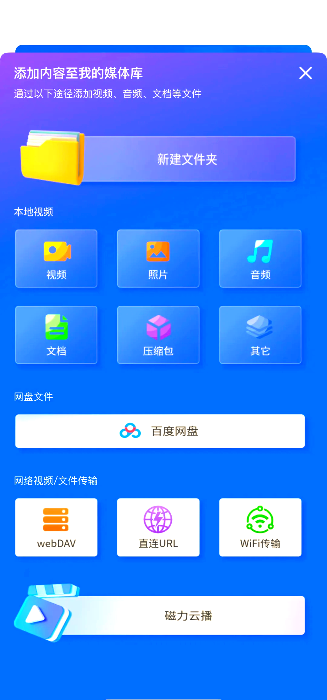 冈本视频下载软件冈本视频下载软件，便捷与安全的视频资源获取工具-第3张图片