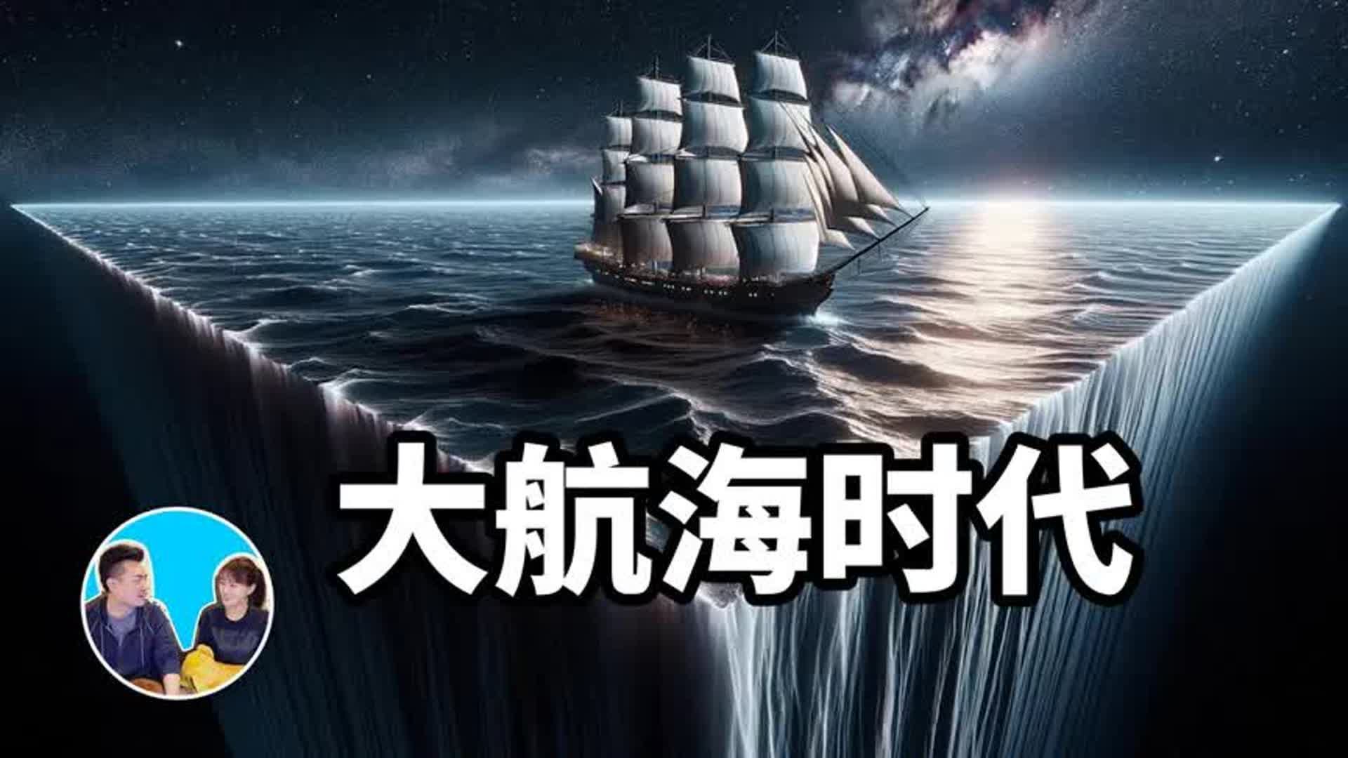 大航海时代4秘籍 加钱大航海时代4秘籍，探索航海的奥秘