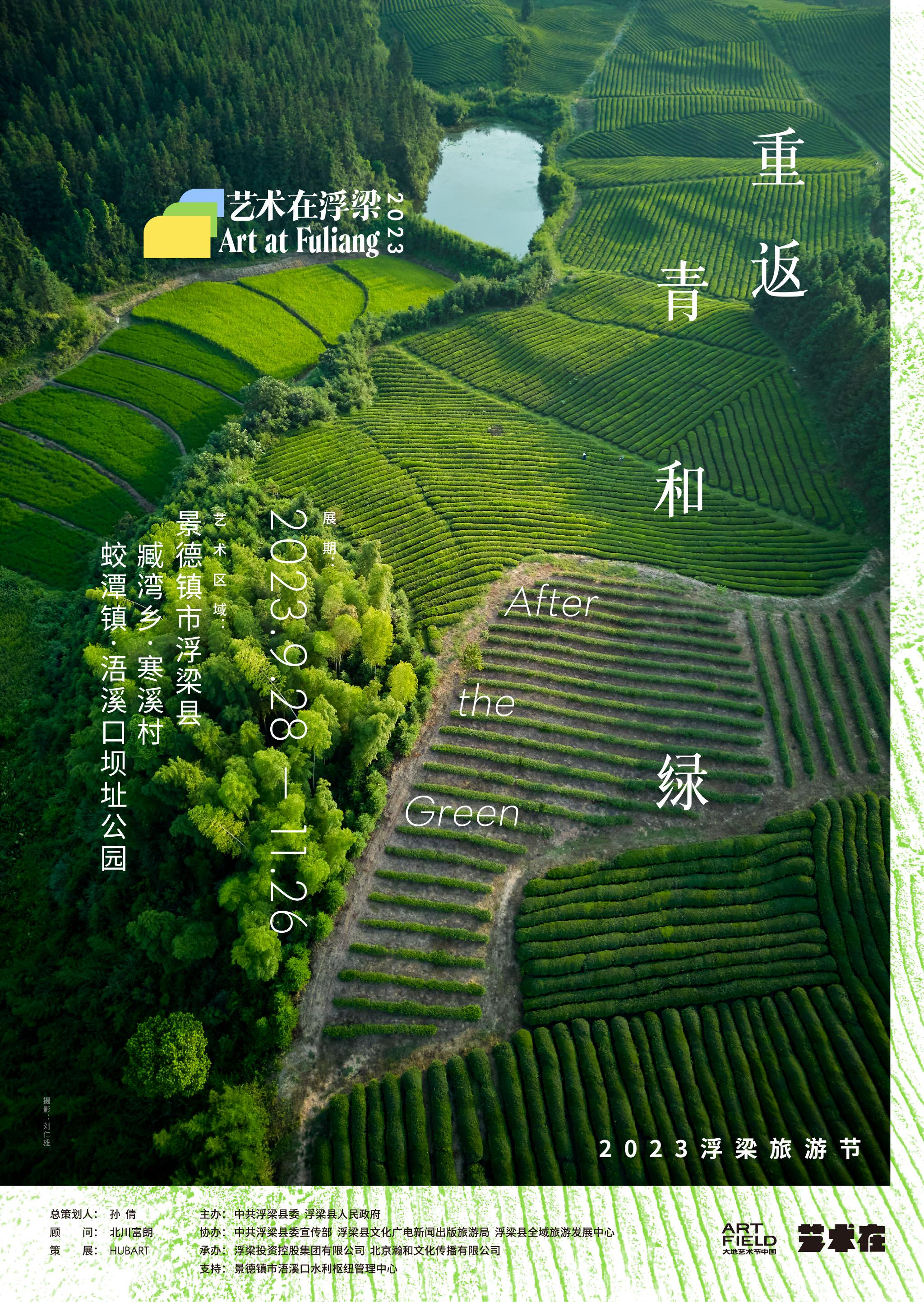 2023澳门资料大全免费下载山青水绿属什么动物2023澳门资料大全免费下载