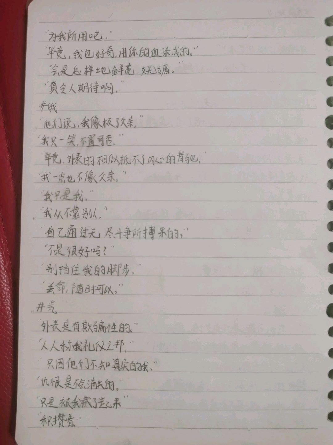英语课代表让我趴在桌子底下的话怎么写英语课代表让我趴在桌子底下的话