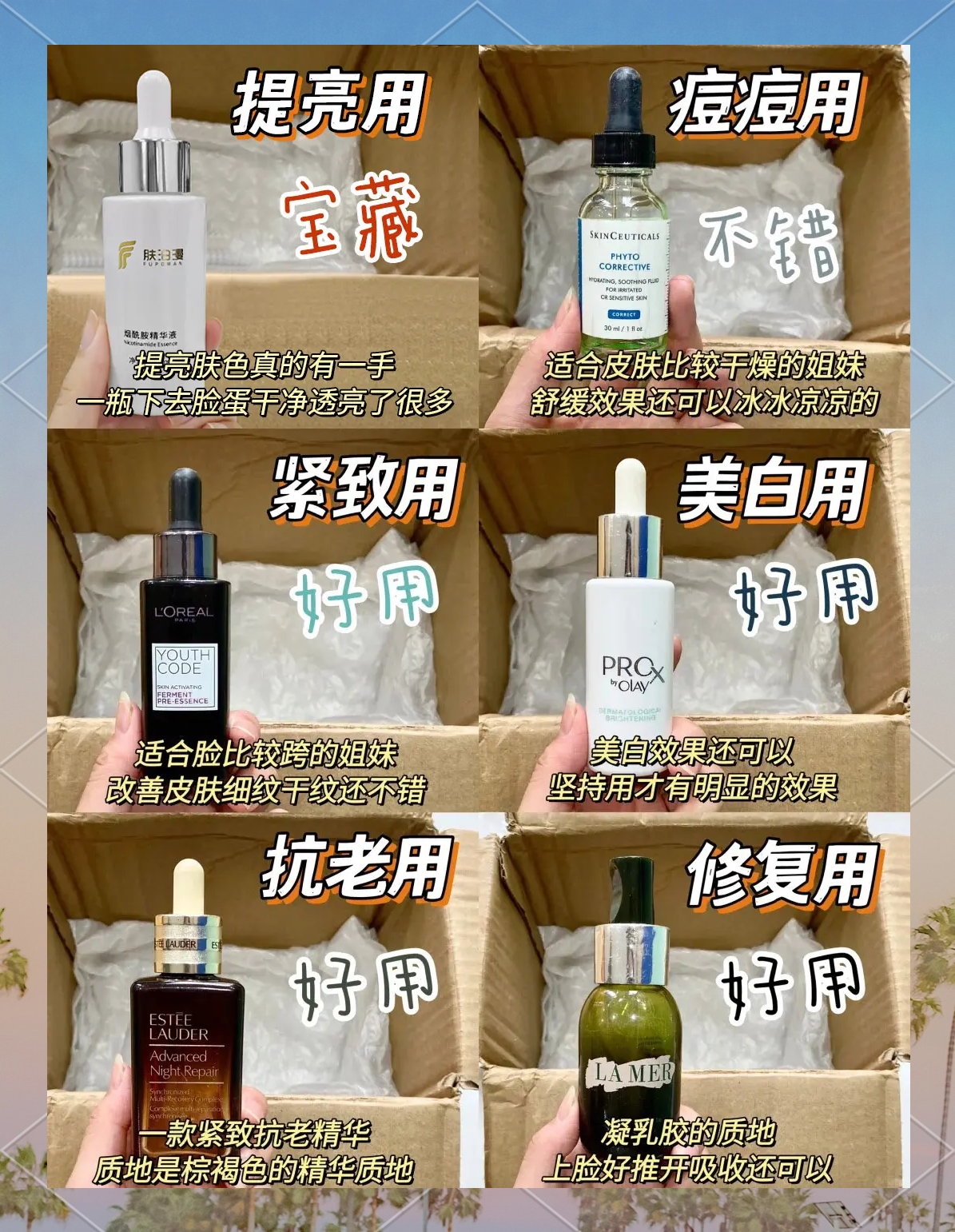 国产一区二区好的精华液