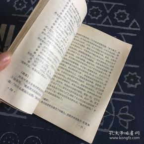 刘伯温六肖精选资料大全刘伯温六肖精选资料大全