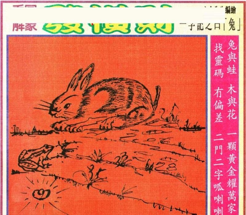黄大仙一肖一码精准澳门黄大仙一肖一码精准澳门，探索数字科技与传统文化融合的魅力