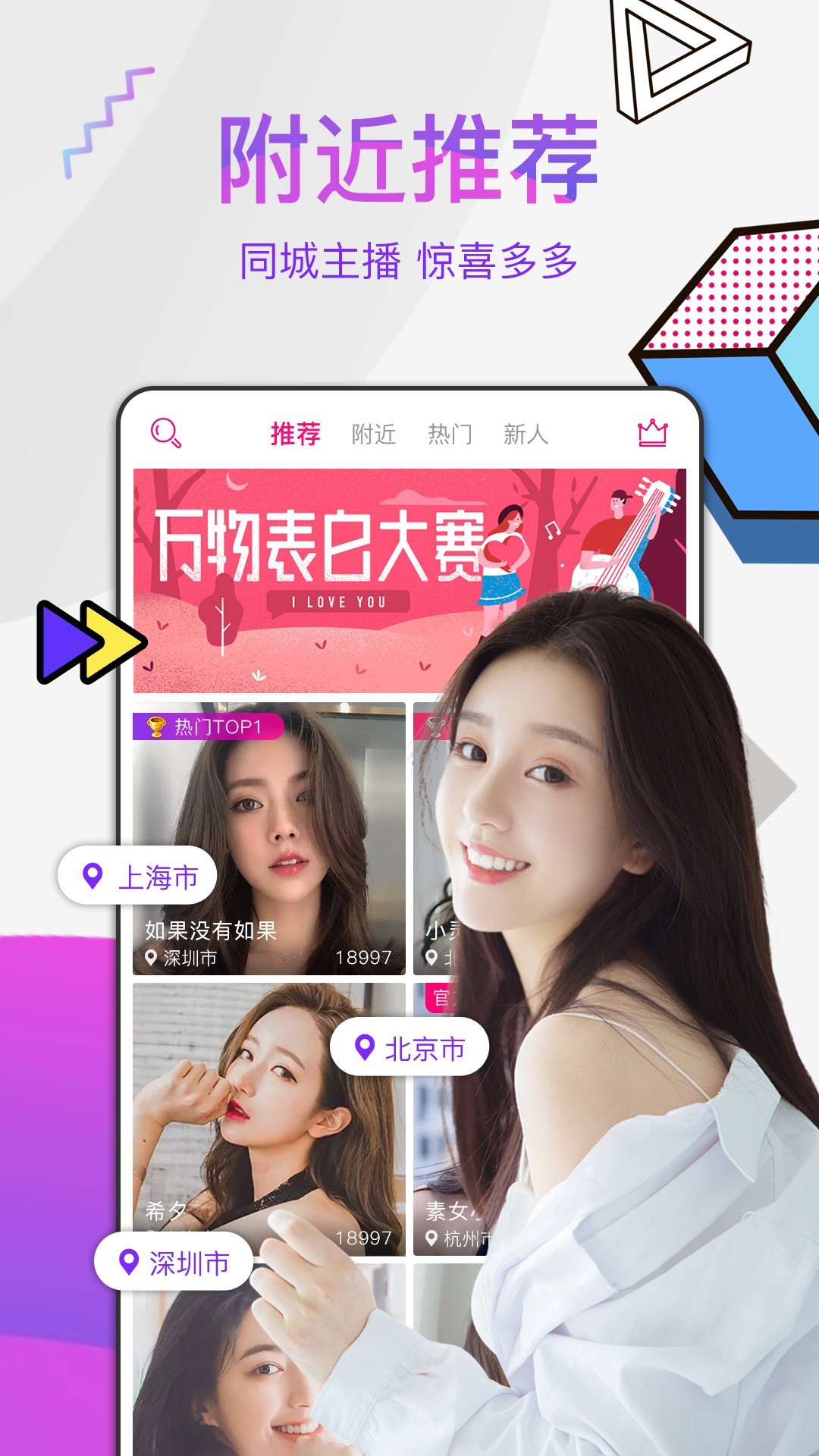 看黄台app软件下载免费看黄台app软件下载免费，探索便捷的在线资源
