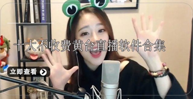 看黄台app软件下载免费看黄台app软件下载免费，探索便捷的在线资源-第3张图片
