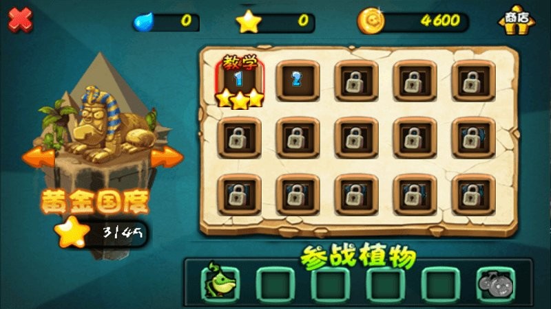 植物精灵攻略图文植物精灵攻略