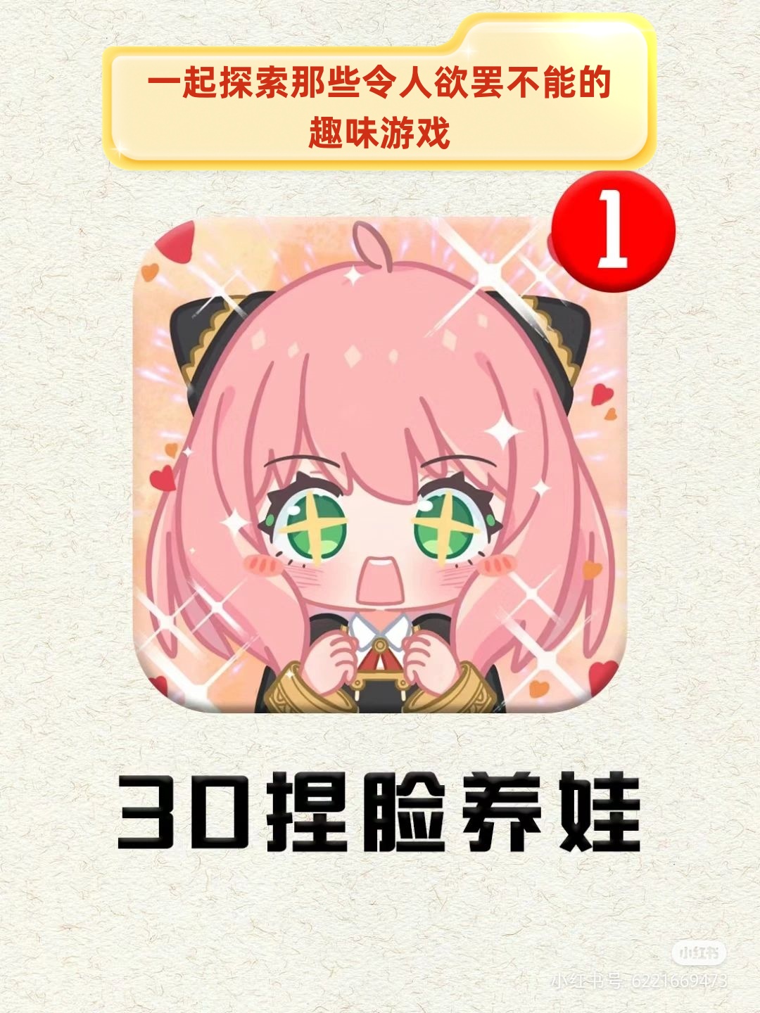 色请游戏，探索其中的乐趣与挑战