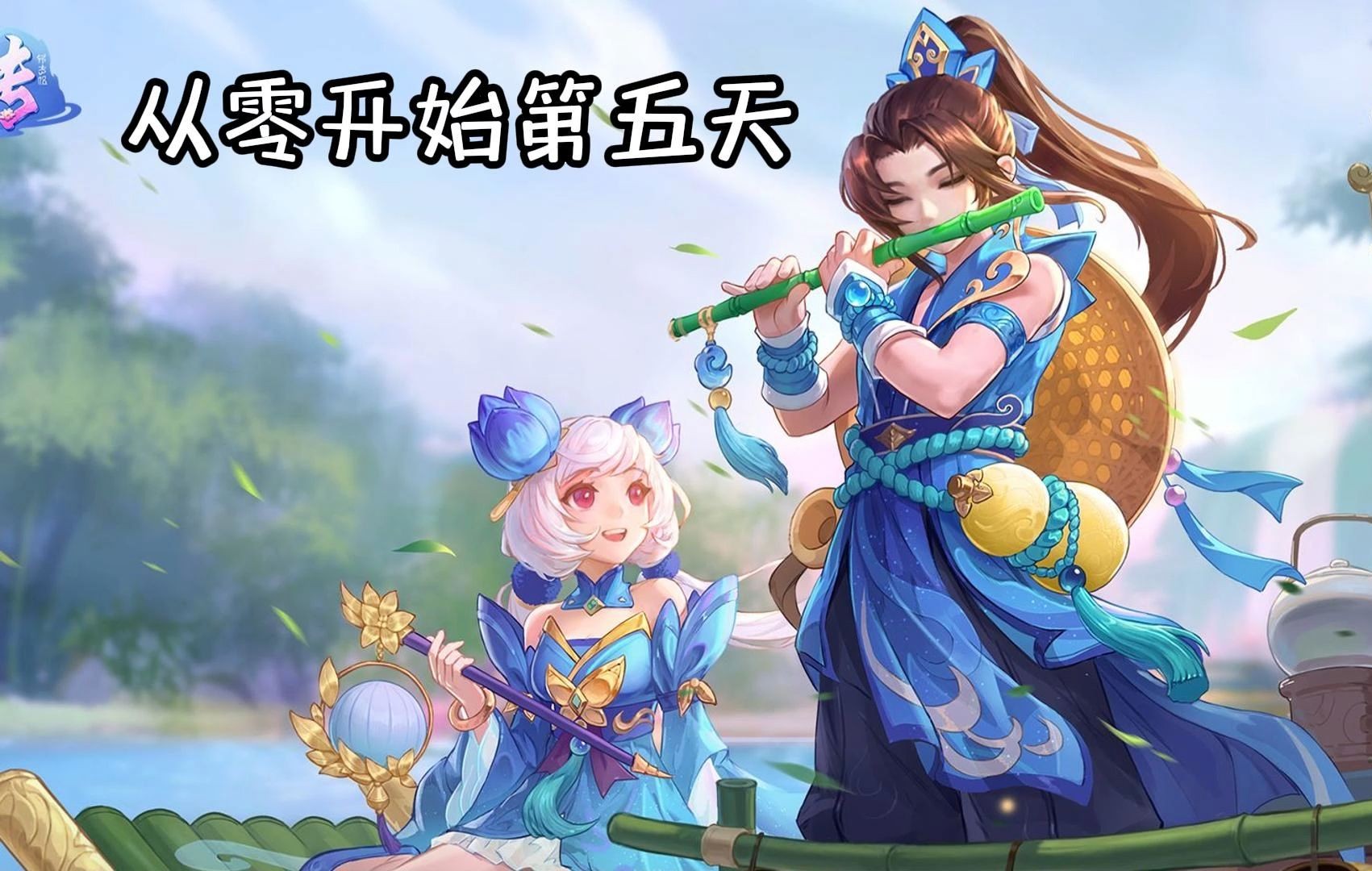 神武手游化生孩子打书神武手游化生天地