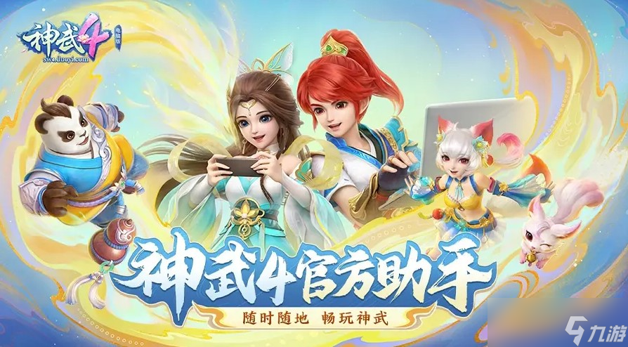 神武手游化生孩子打书神武手游化生天地-第3张图片