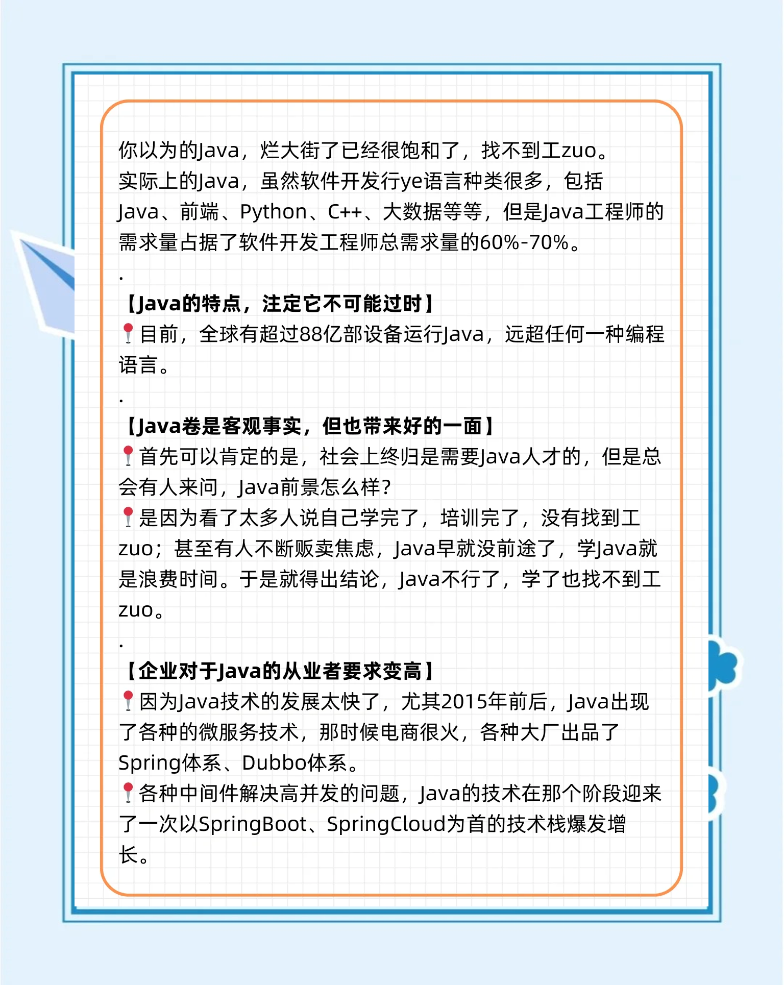 javadownloadcenter探索Javadownloadcenter，软件下载与资源整合的新途径-第3张图片