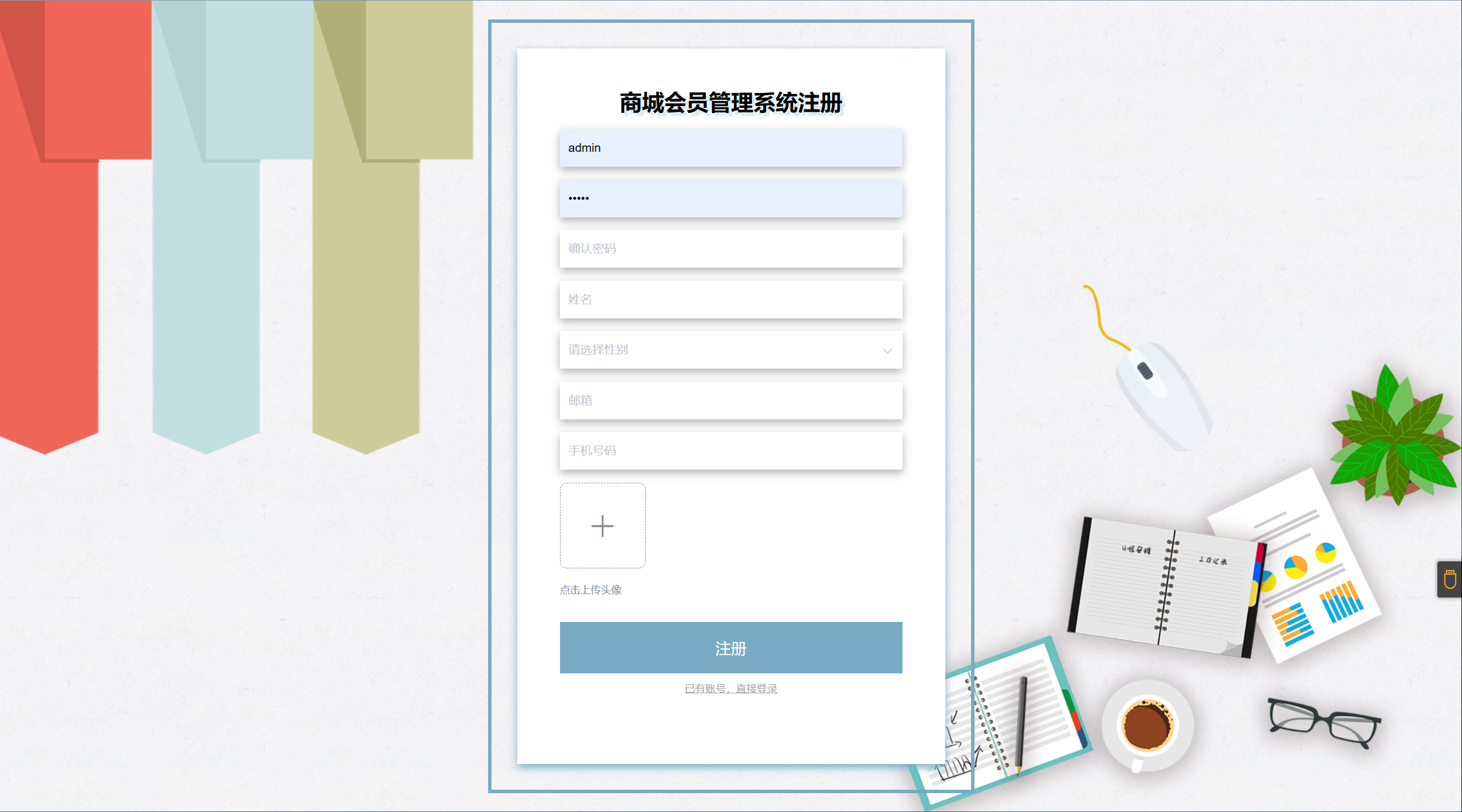 javadownloadcenter探索Javadownloadcenter，软件下载与资源整合的新途径-第2张图片