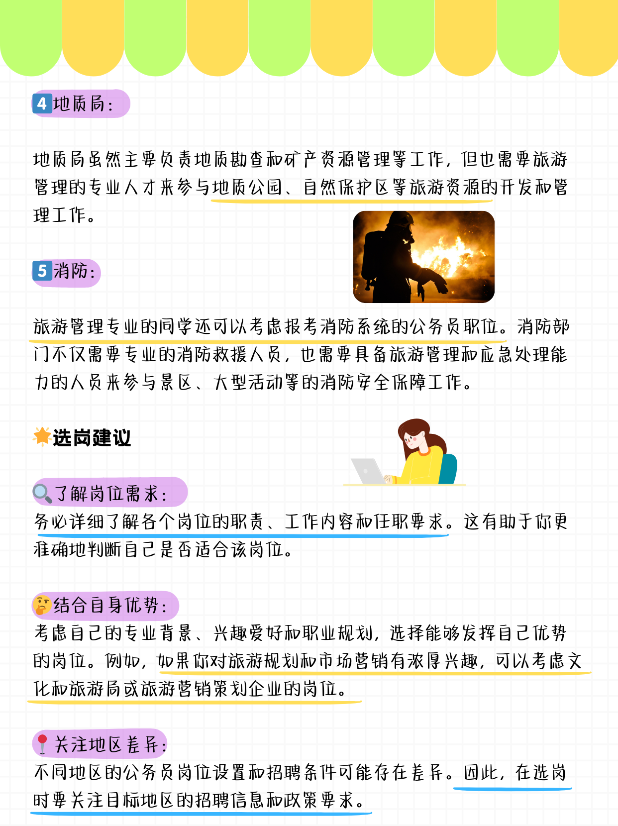 公借种日日躁我和公乱公借种日日躁，我和公乱之谜