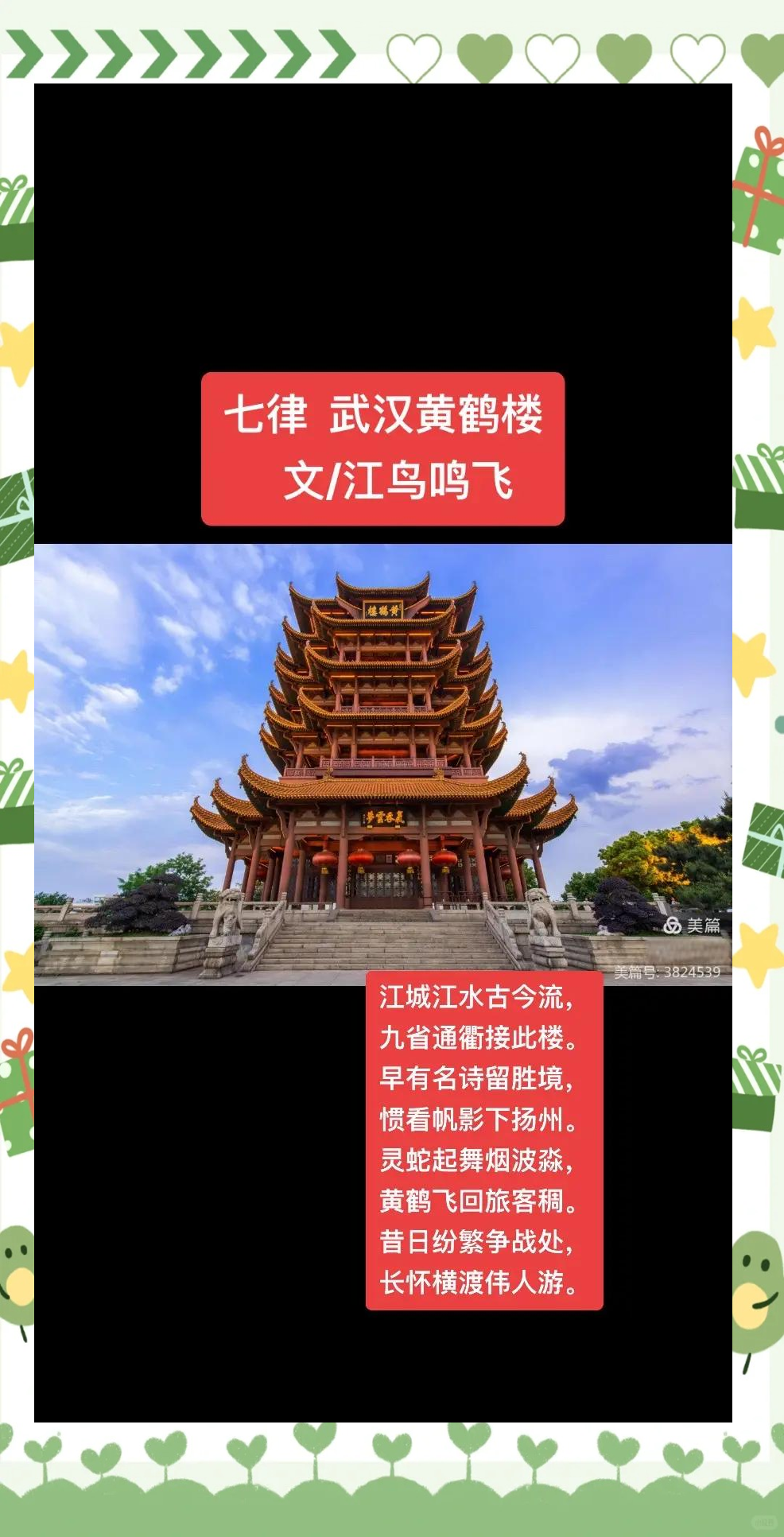 万书楼万书楼，古籍珍藏与文化传承的圣地-第3张图片