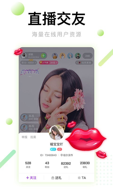 10款成品短视频app下载安装探索10款成品短视频APP下载安装-第3张图片