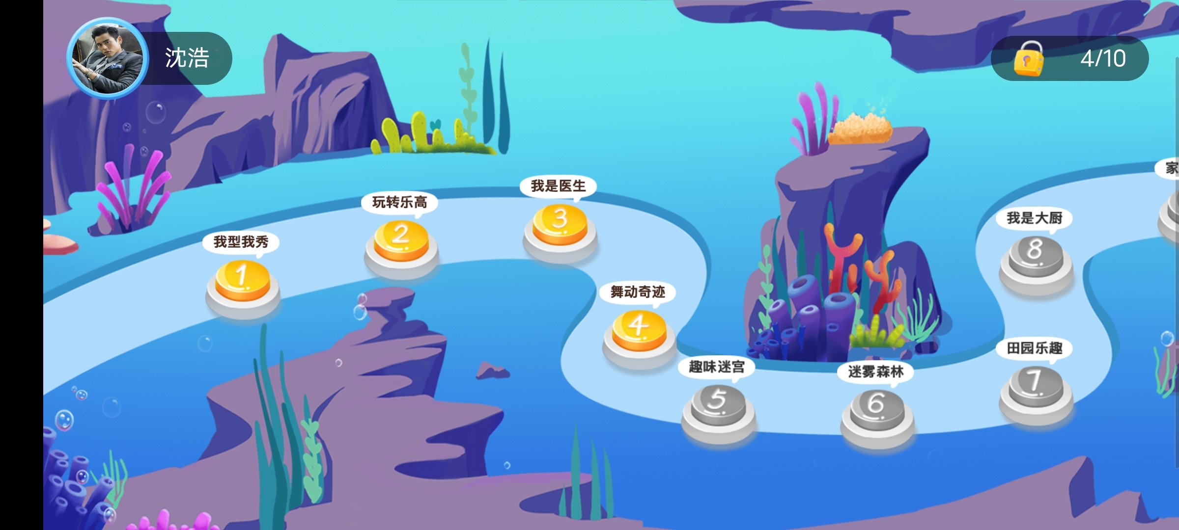 在线天堂中文最新版www下载在线天堂中文最新版www下载攻略