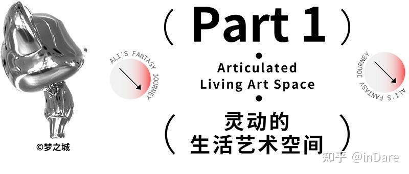 男同空间探索，多元共融的秘密花园