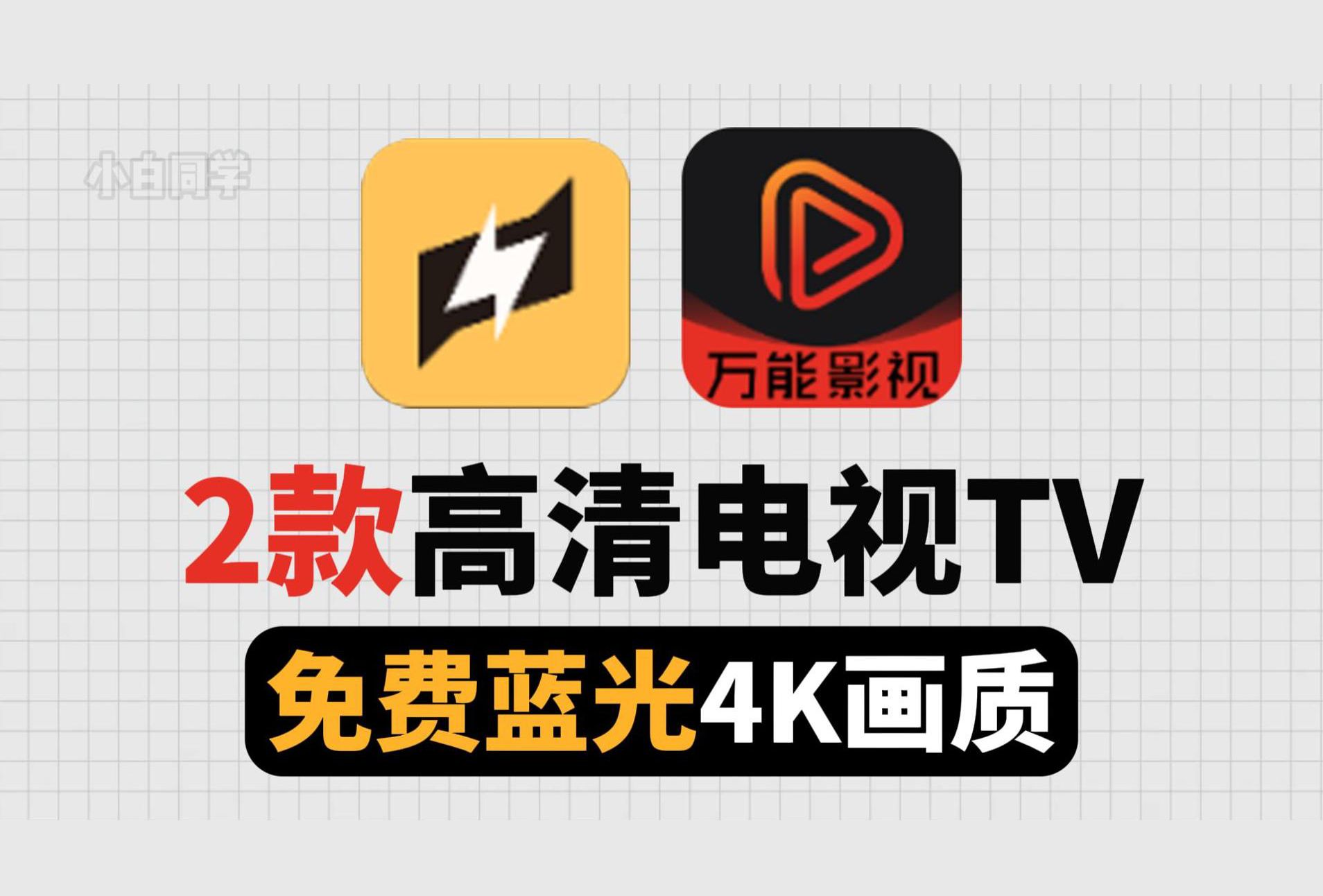 大尺寸度直播软件推荐