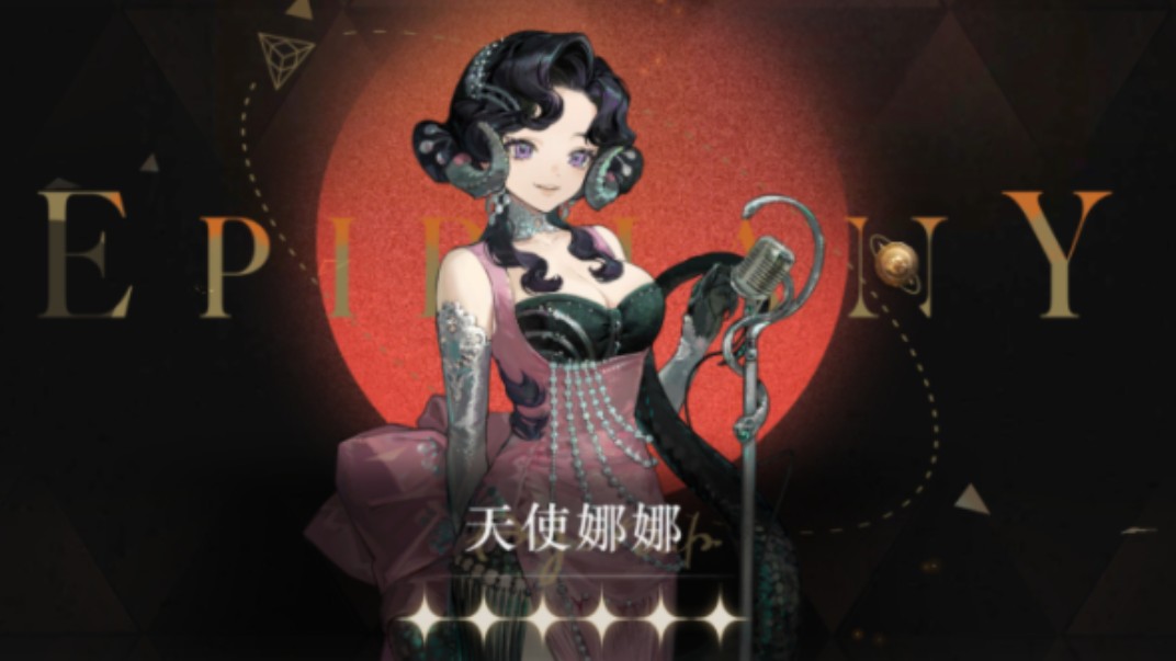 DNF娜娜，神秘魔法师的角色解读