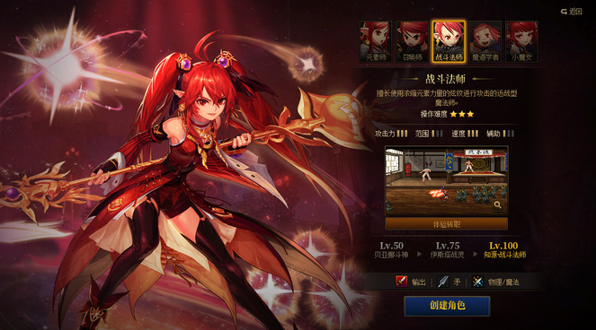 DNF娜娜，神秘魔法师的角色解读-第3张图片