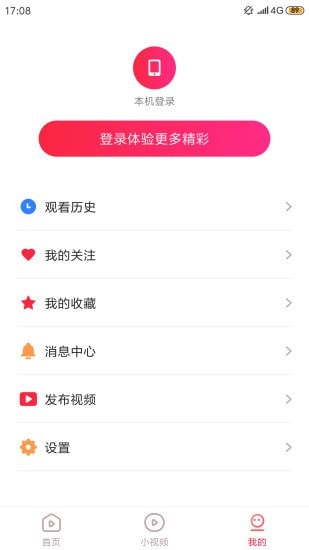 午夜草莓成视频人app下载午夜草莓成视频人APP下载-第2张图片