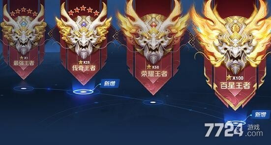 王者荣耀S5赛季结束时间揭秘-第2张图片