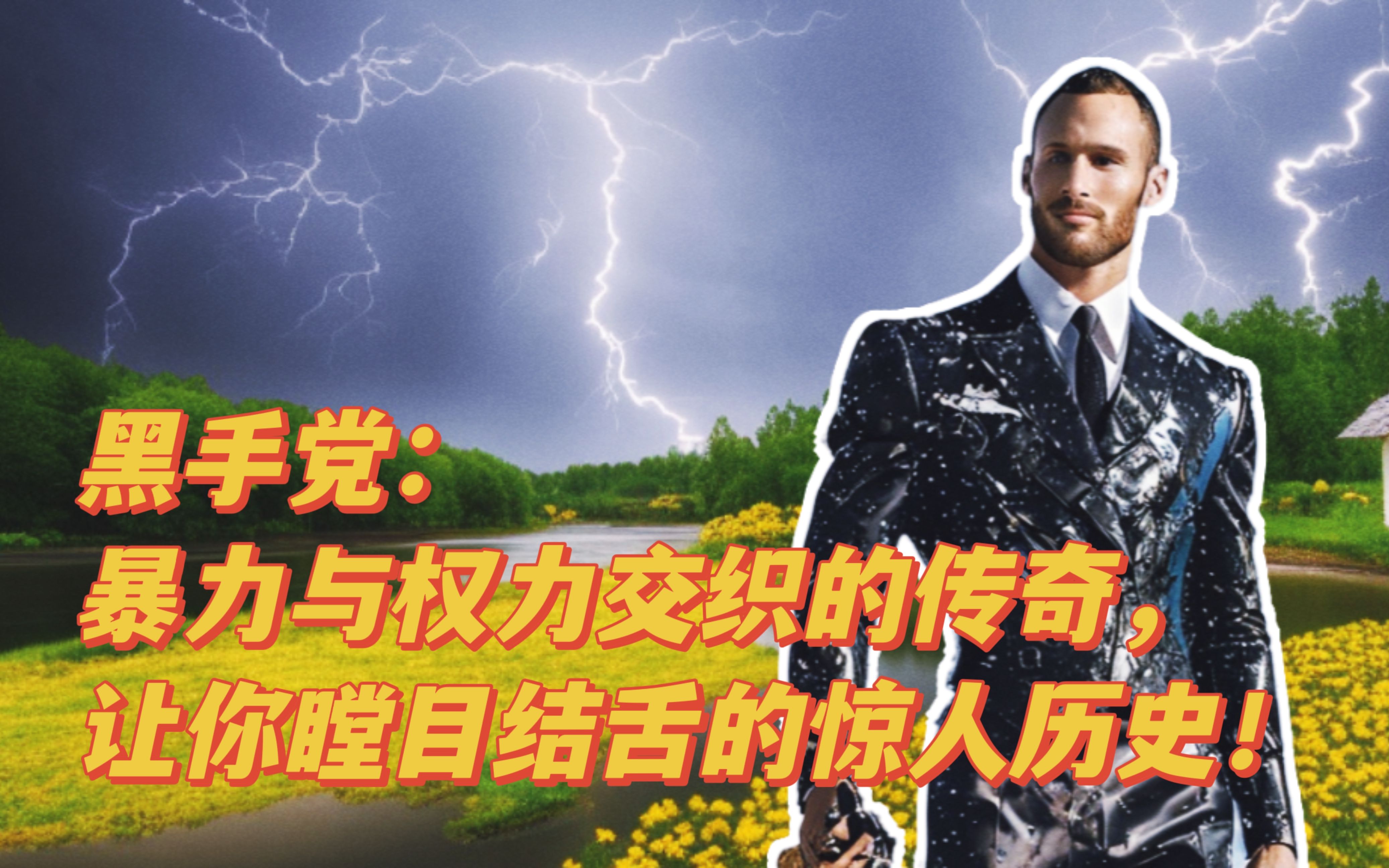 深度传奇，探寻历史与未来的交织-第3张图片