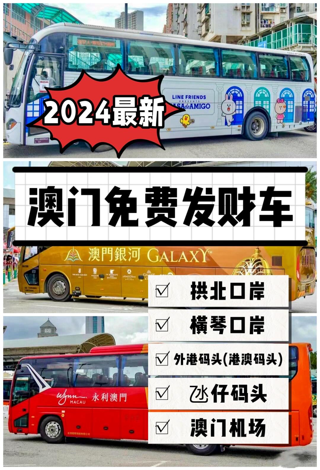 澳门资料大全免费2023年最新版使用方法澳门资料大全免费2023