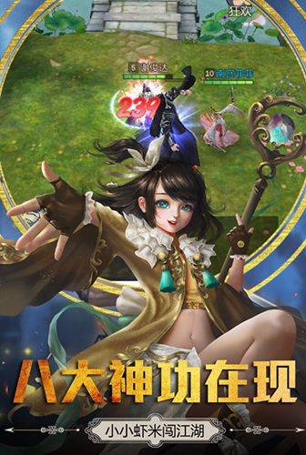 帝国天下帝国天下，千年辉煌