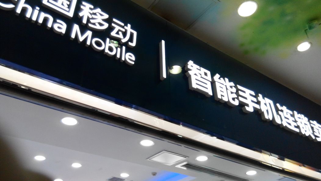 福州手机选号福州手机，城市生活的便捷之选
