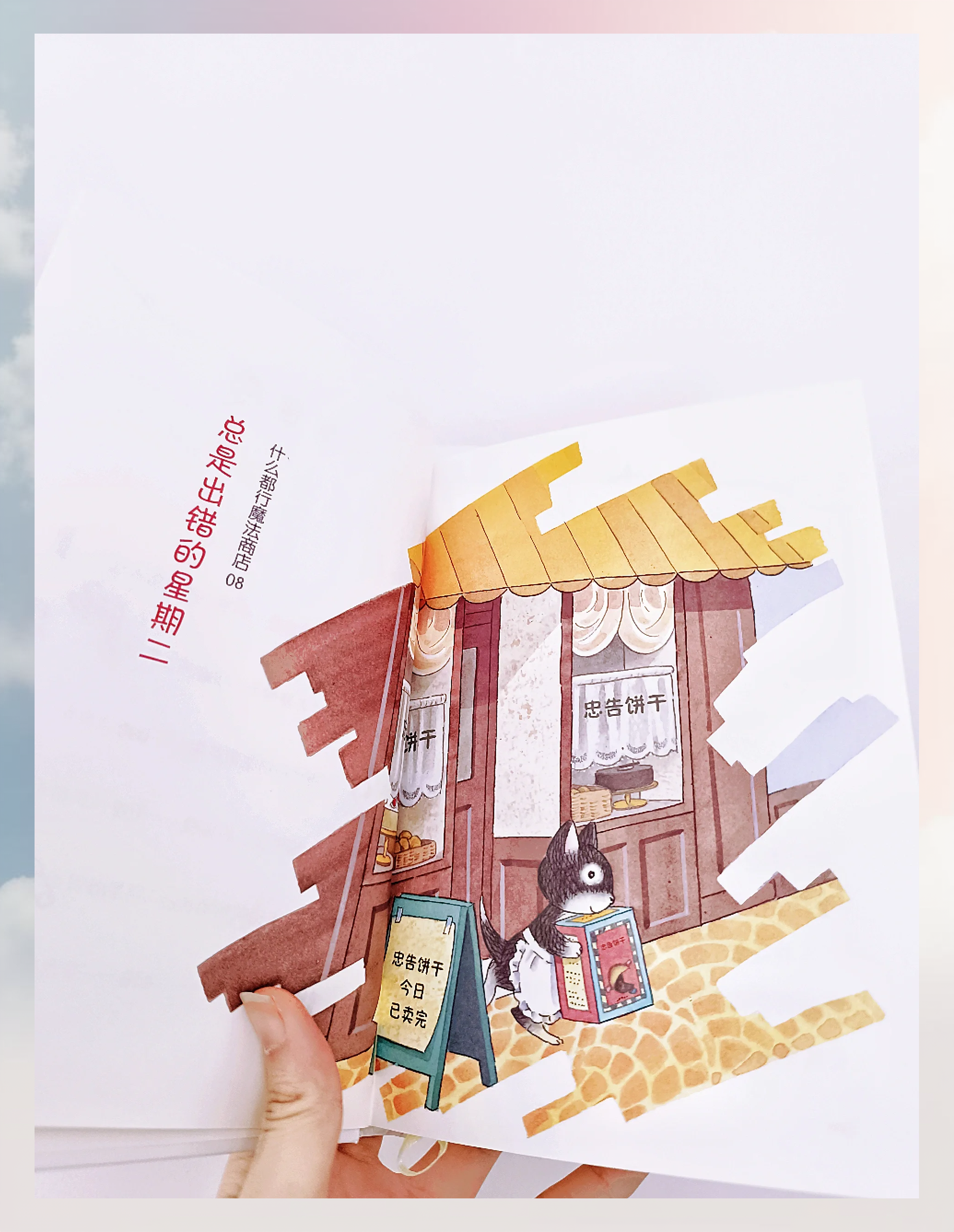 魔力世界魔力世界，探索未知的奇幻之旅-第2张图片