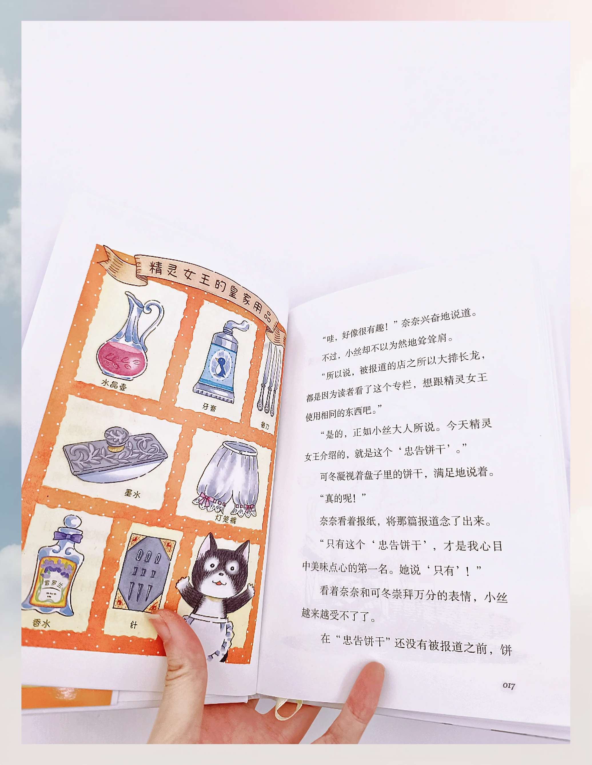 魔力世界魔力世界，探索未知的奇幻之旅