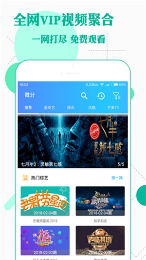 四虎最新紧急更新地址-第2张图片