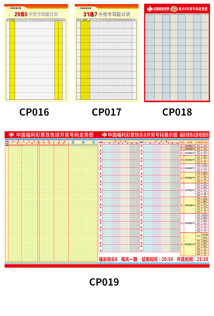 彩票公式编程教程双色球彩票公式编程教程