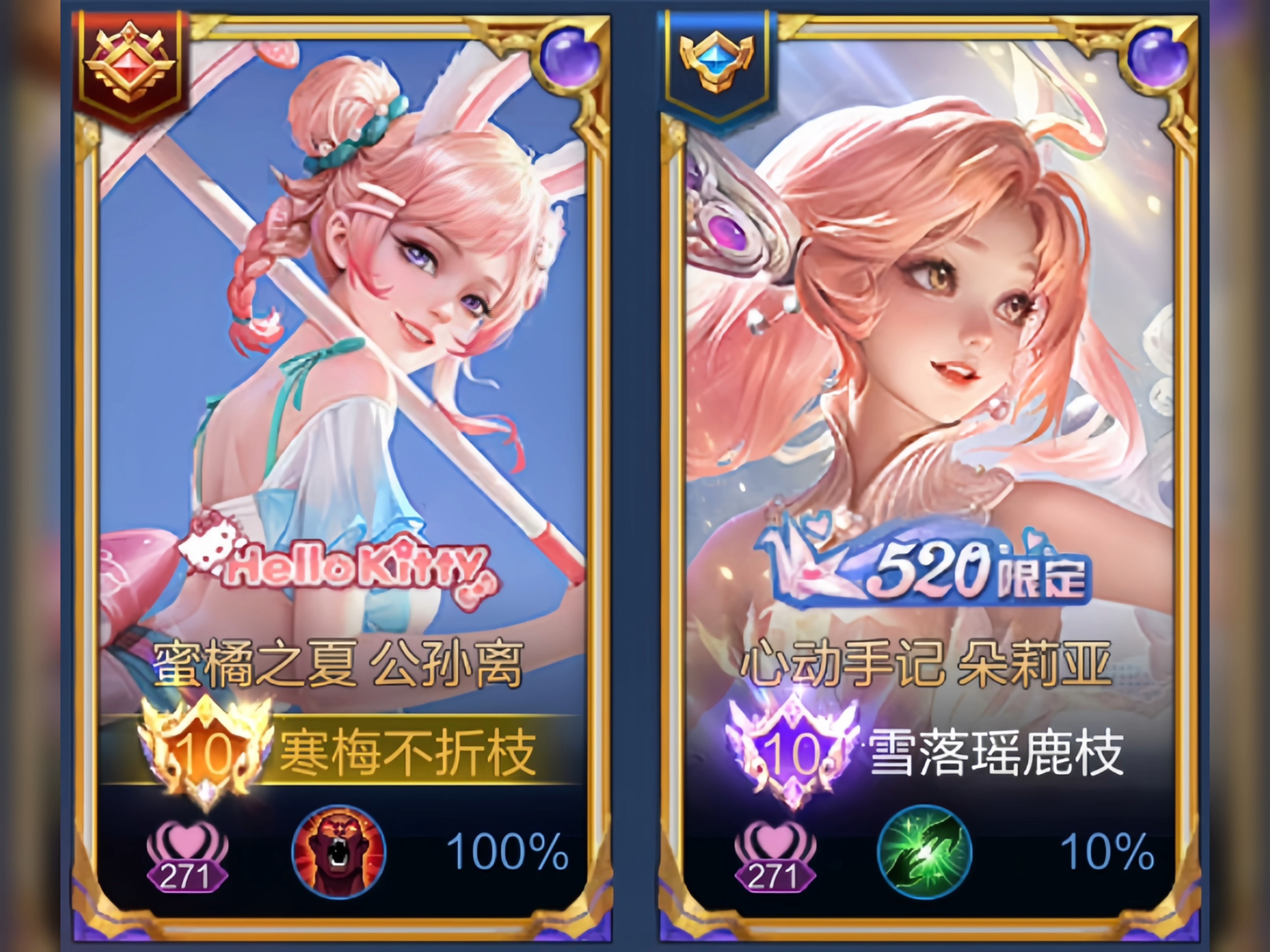 摇摇乐之探索