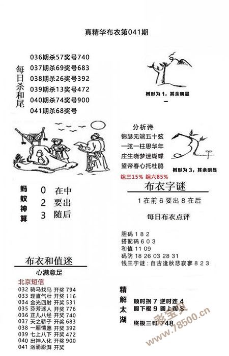 天下彩9944CC天下彩免费资料天下彩9944CC免费资料大揭秘