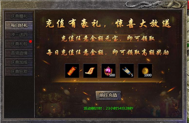 原始传奇官网首页原始传奇官网，传奇之旅的起点-第2张图片