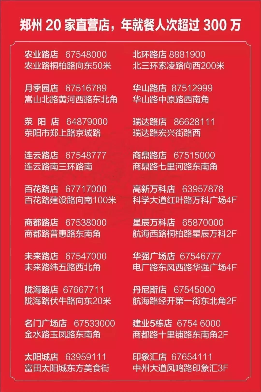 2025澳门特马今晚开奖亿彩网澳门特马今晚开奖，亿彩网揭晓